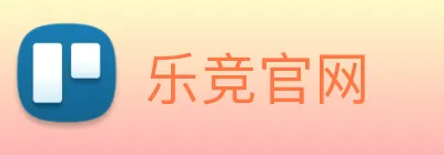 乐竞官网 Logo